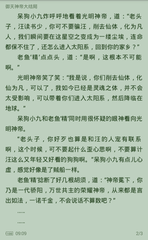 爱游戏体育app官网入口